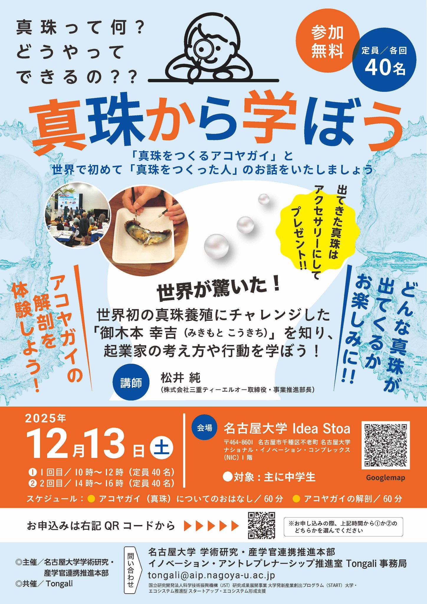 【中古】 じゃマール「その後」大追跡！ 気になる個人広告の結果に学ぶ人生成功術/ワニブックス/じゃマール追跡グループ じゃマール「その後」大追跡！ 気になる個人広告の結果に学ぶ