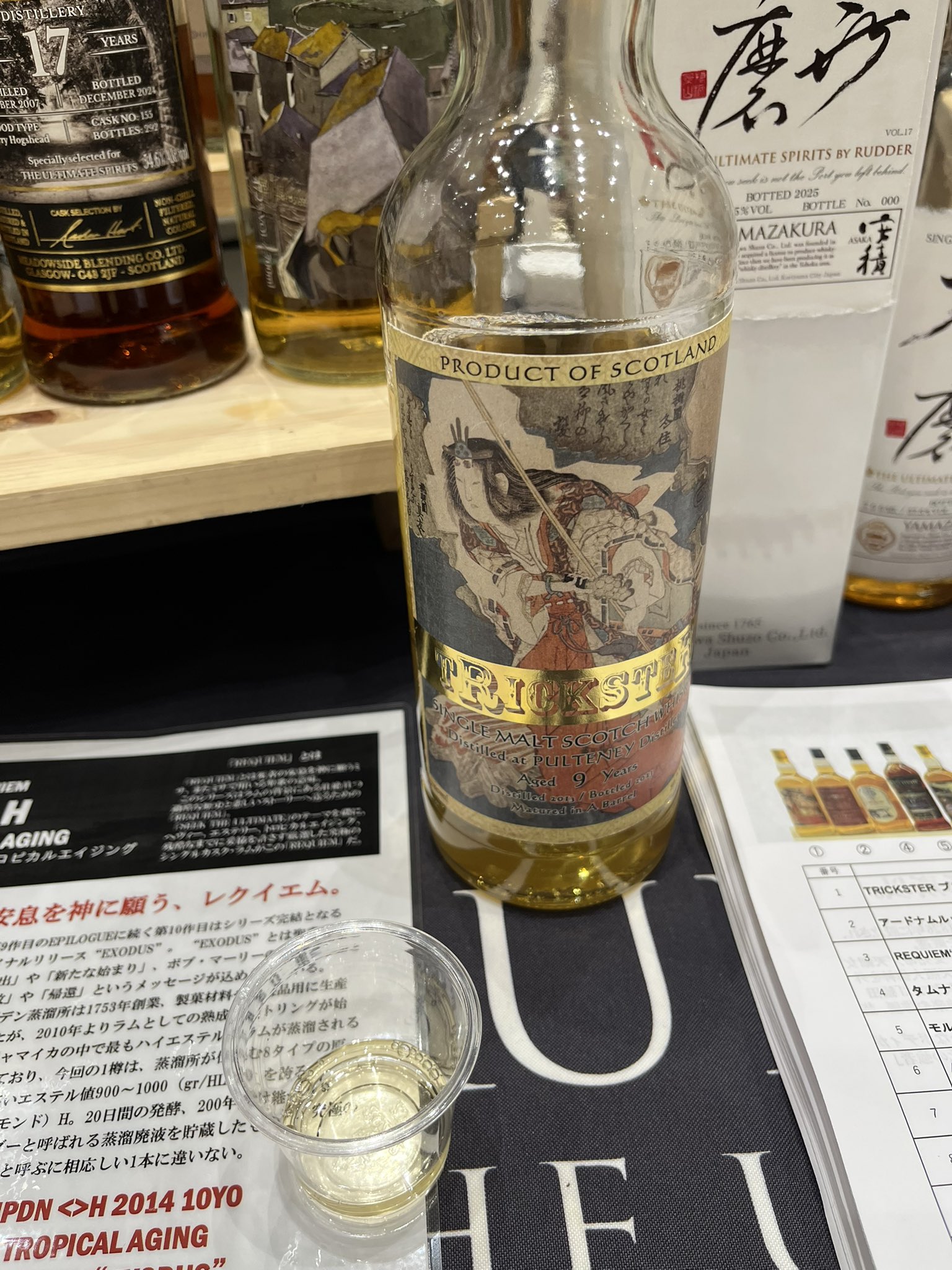 ウィスキーラバーページ ザッキー (@shinichiga3) / X