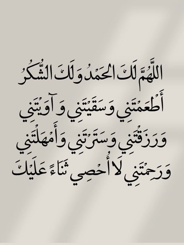 Aelmanfs's tweet photo. يارب لك الحمد و الشكر https://t.co/IGIOy3gEOw