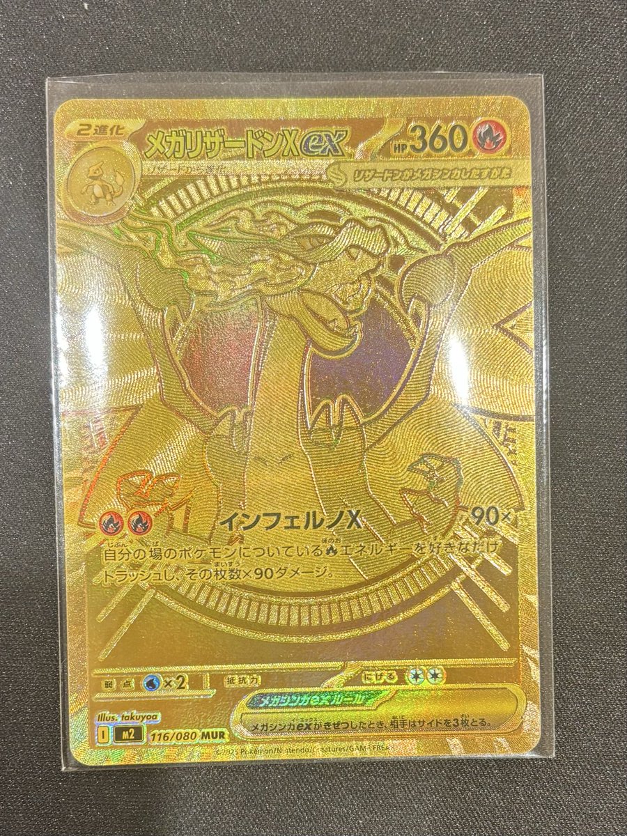 ポケ堂高崎店 on X: 