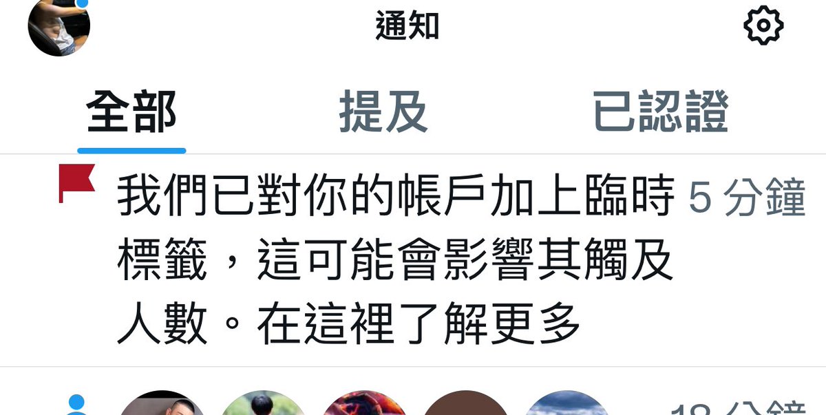 巨乳人妻 小E（嘉義夫妻） tweet media