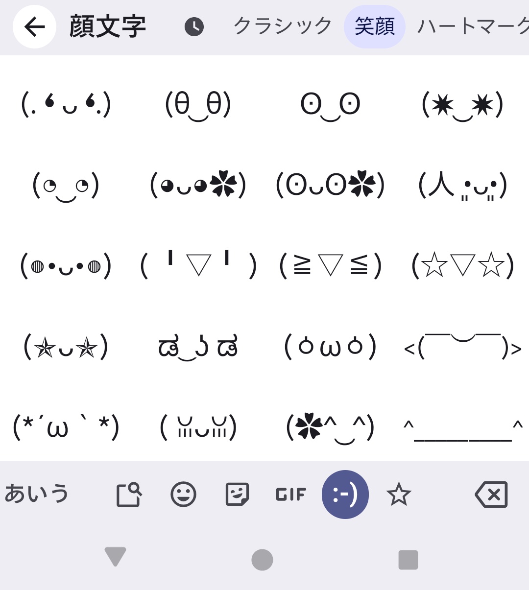 顔文字 超e-META♂XIII on X: 