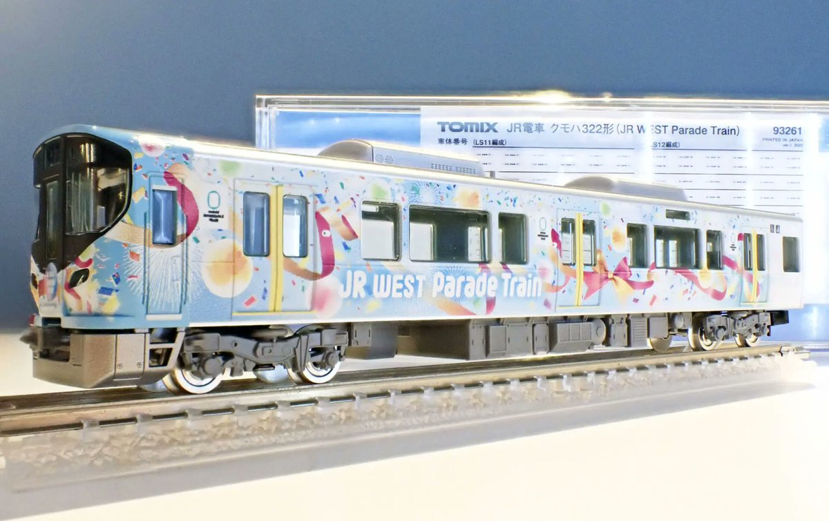 モケイテツ（公式） on X