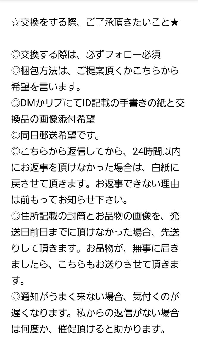 いもぞんじん tweet media