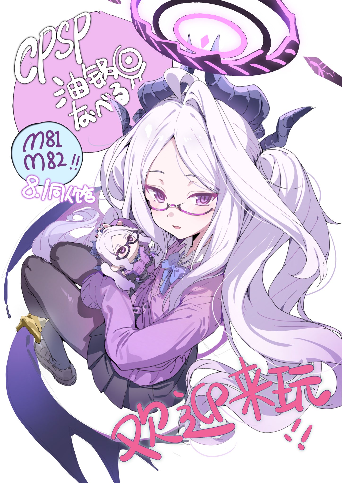 凪白みと (@lemon_mito) / X