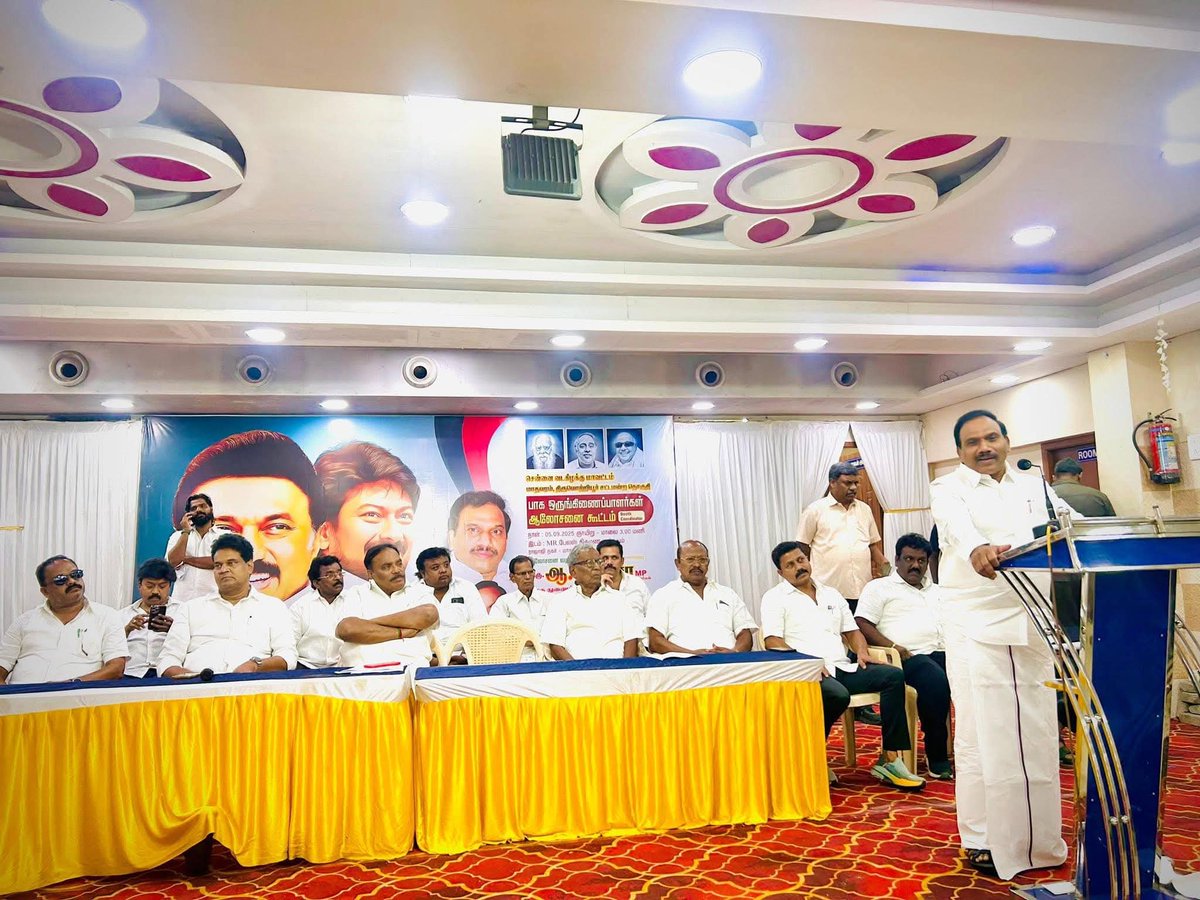 Narayanan_DMK's tweet photo. சென்னை வடகிழக்கு மாவட்டம் மாதவரம் திருவெற்றியூர் சட்டமன்றத் தொகுதி பாக ஒருங்கிணைப்பாளர்கள் கூட்டம் 
@mkstalin @Udhaystalin @dmk_raja @Anbil_Mahesh @arivalayam @CMOTamilnadu @DMK4TN @dmk_youthwing @DMKITwing @TRBRajaa @V_Senthilbalaji @PKSekarbabu https://t.co/aV1HUdNZDX
