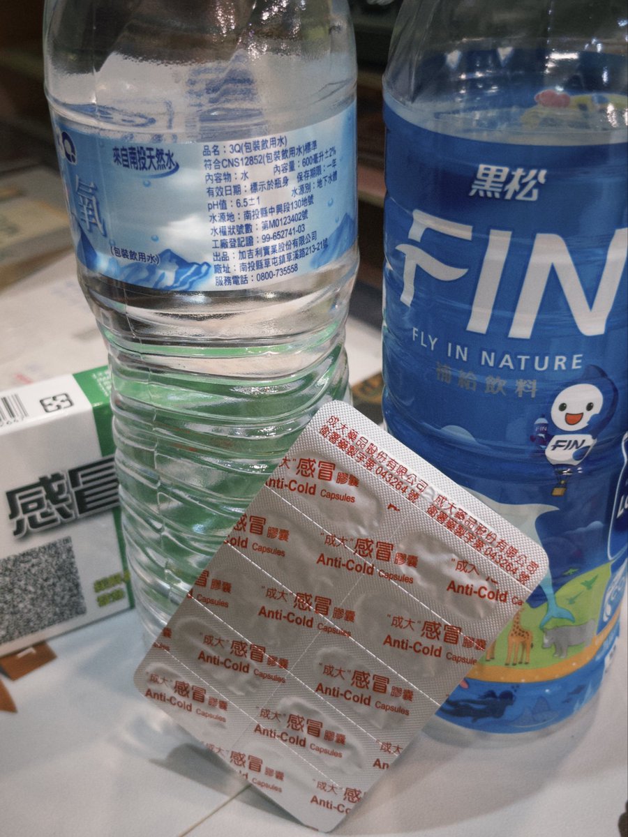 中秋節當天沒有休息、沒有肉烤、只有班可以上，喔，謝謝，還有感冒🤒