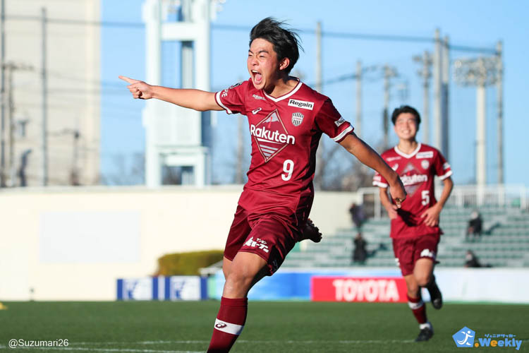 JSW_Official's tweet photo. ㊗️Jリーグ内定情報
#渡辺隼斗 選手 #ヴィッセル神戸(@visselkobe)2026シーズン昇格内定! おめでとうございます!
⭐️過去の所属
#フォスター箕面・彩都FC→#DREAMFC→#ヴィッセル神戸U15→#ヴィッセル神戸U18
渡辺選手のジュニアサッカーWeeklyでの過去記事はこちら⭐️⬇️
https://t.co/53l6lzqSVe
📸@hamayan_2016,@Suzumari26,@Y_KBYM