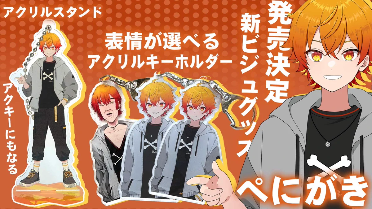 ニート部 KUS 抽選A賞 DD&ぺにがき ポスター G2j_Ffma8AASLTA?format=webp&