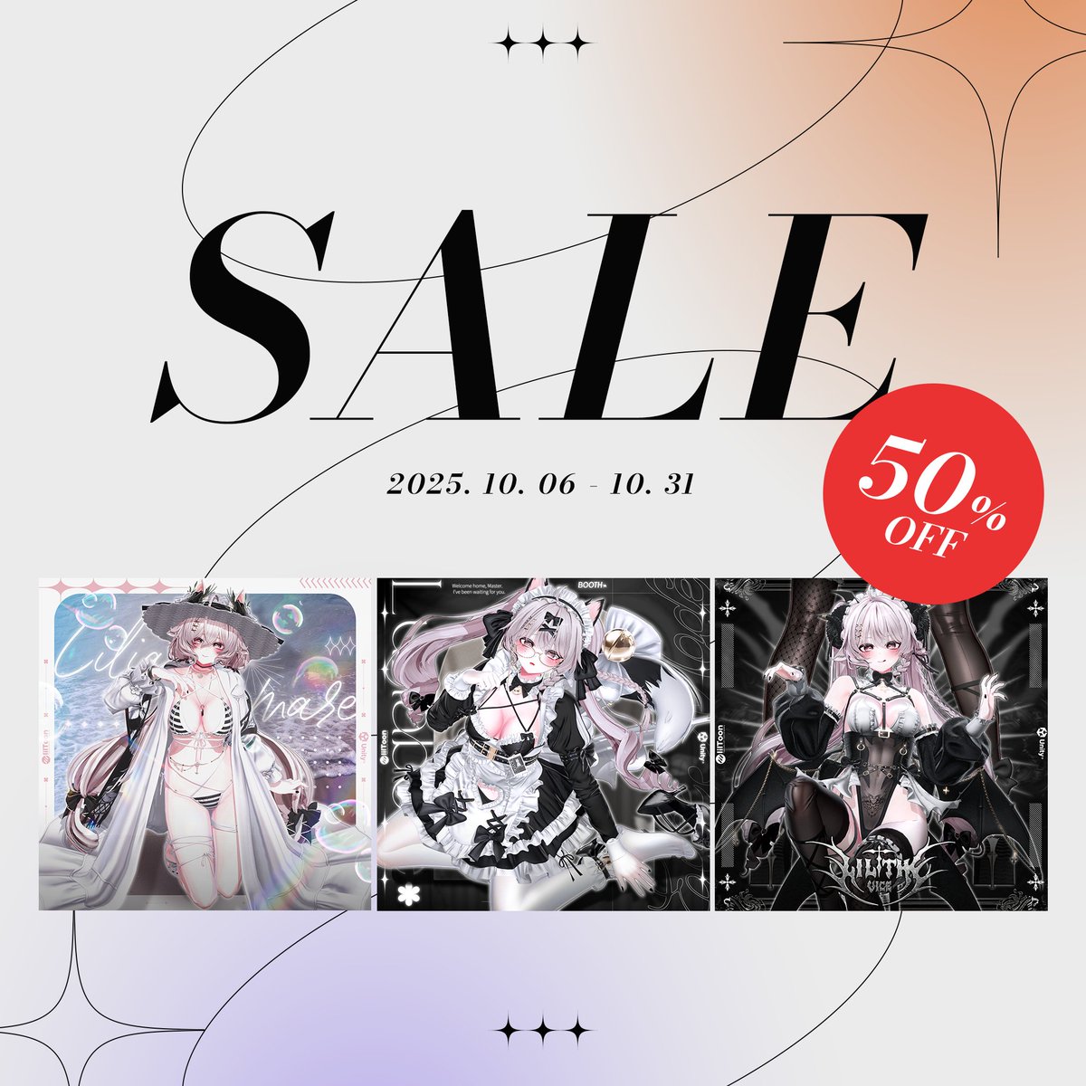 🎉【Edge Mode 50％OFFセール＆RTキャンペーン開催中】🎉

RTした方の中から抽選で3名様に
お好きな衣装の【フルパック】をプレゼント🎁✨
Edge Mode初のビッグセールがついにスタート！
この期間限定チャンスをお見逃しなく💫

📅 セール期間：10月6日〜10月31日
🔗 edgemode.booth.pm