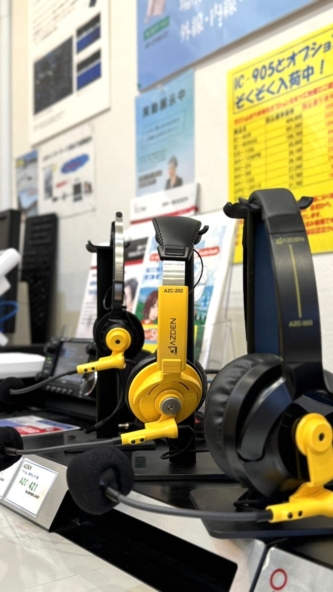 DigiHam_Support's tweet image. AZDEN 各製品 
ヘッドセット、PTTボックス、フットスイッチ等々
#デジハムサポート にて展示・販売しております😃
ぜひご覧ください💁‍♀️✨

当店通販サイトはこちらから♪
digiham.jp/SHOP/76803/243…

#アマチュア無線 
#アツデン
#azden
