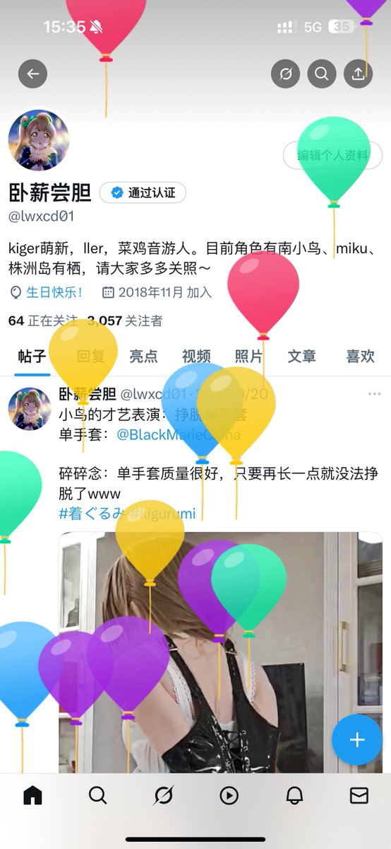 lwxcd01's tweet image. 🎂感谢大家捧场～
从左到右：@Hakuo_Kig_2 @rinsletica @WWRR_571 @_ranfa_ 栗子球 我 @baixuefh @ANAorSharky  @mzk00984087 @exyakumokuro @xiaoxiaoxiaohu3