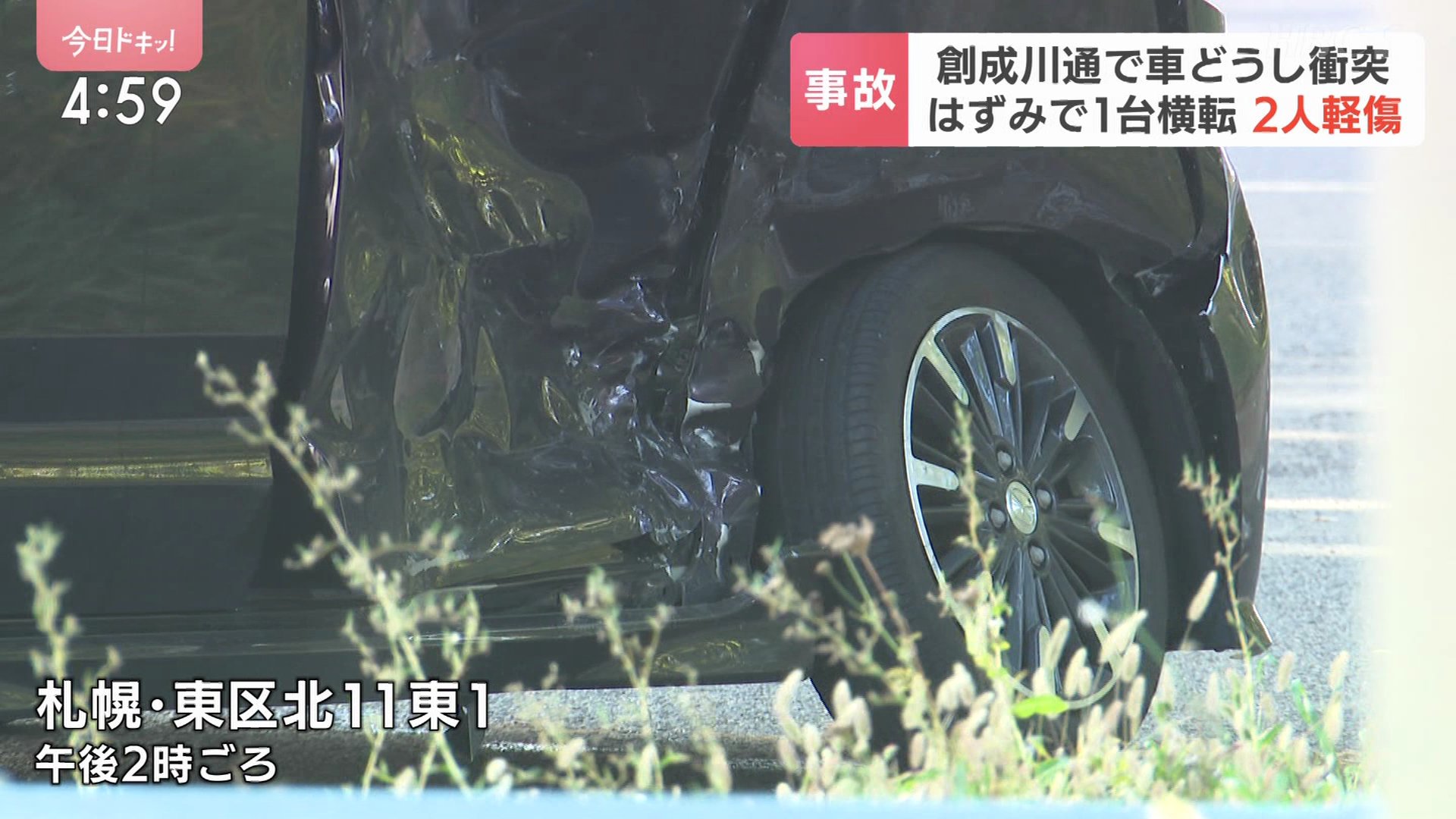 出来損ない✍ on X: 