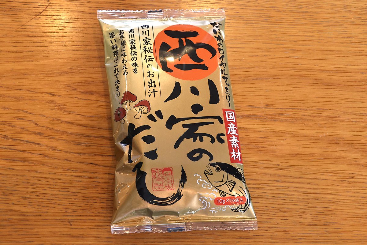 希少！オーガニック　カレーリーフ ビックサイズ　一株　まもなく売り切れ‼️残少 希少！オーガニック カレーリーフ ビックサイズ 一株 まもなく売り切れ