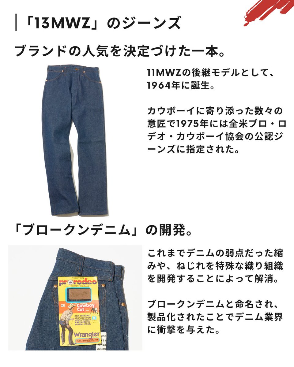 Wrangler × Speedy Gonzales デニムバナー タペストリー 楽天市場】デニムバナーの通販