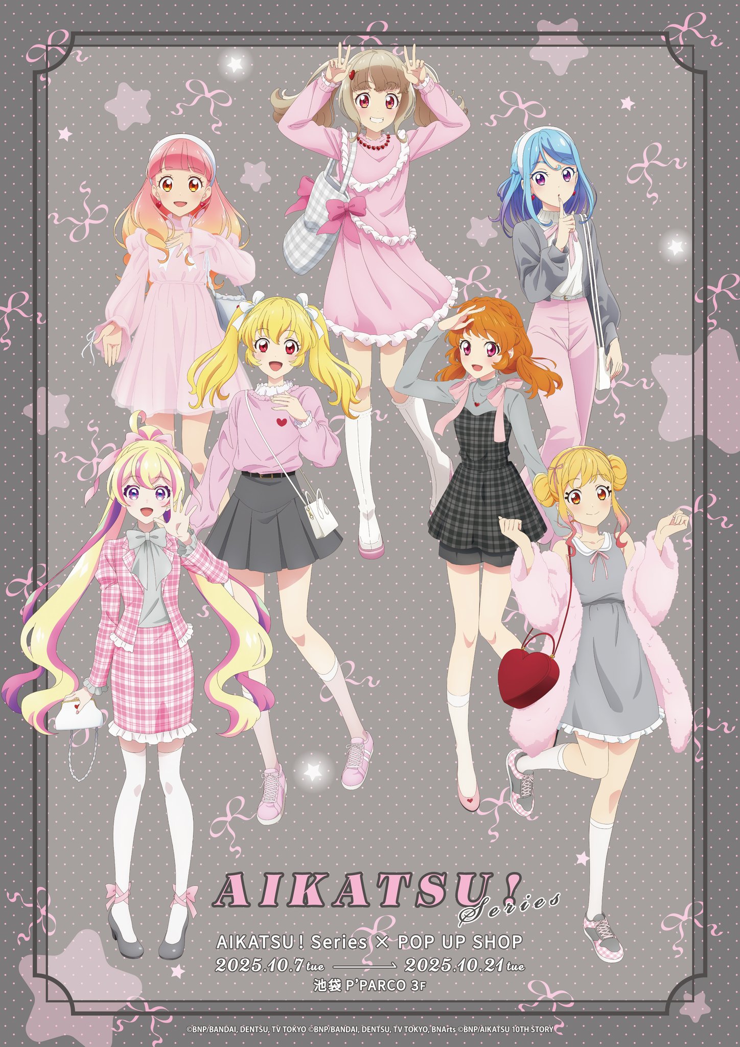 アイカツ　まとめ売り　3点 THEキャラ@公式 on X: 