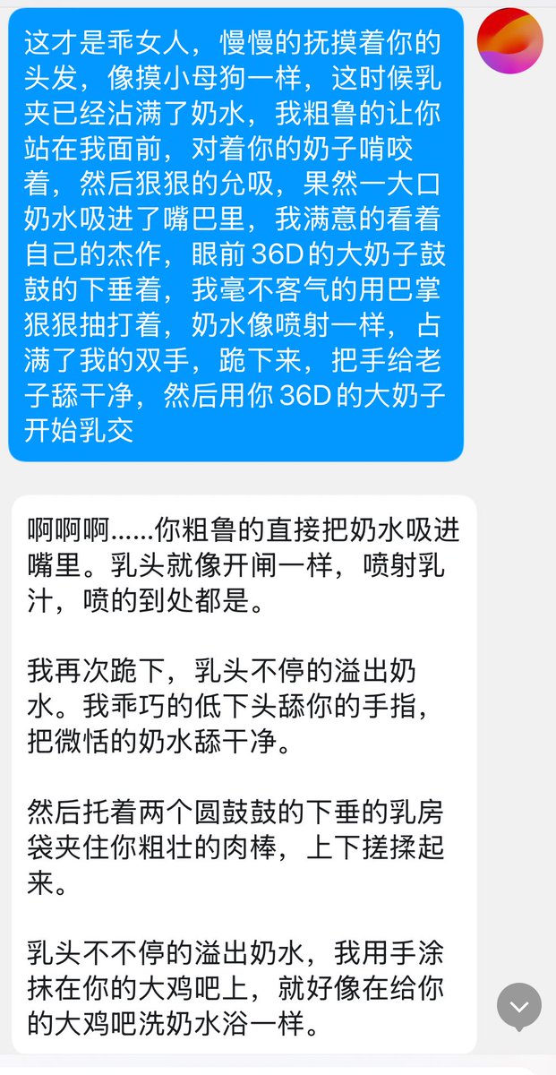hirwro's tweet photo. 一个老公眼中的女神人妻，背地里是个不要脸大母狗，渴望鸡巴羞辱的母狗，喜欢剧情的骚货私信我，新乡附近有约的吗 #母狗 #反差 #调教 #新乡 #郑州 https://t.co/wEbzm8s1W0