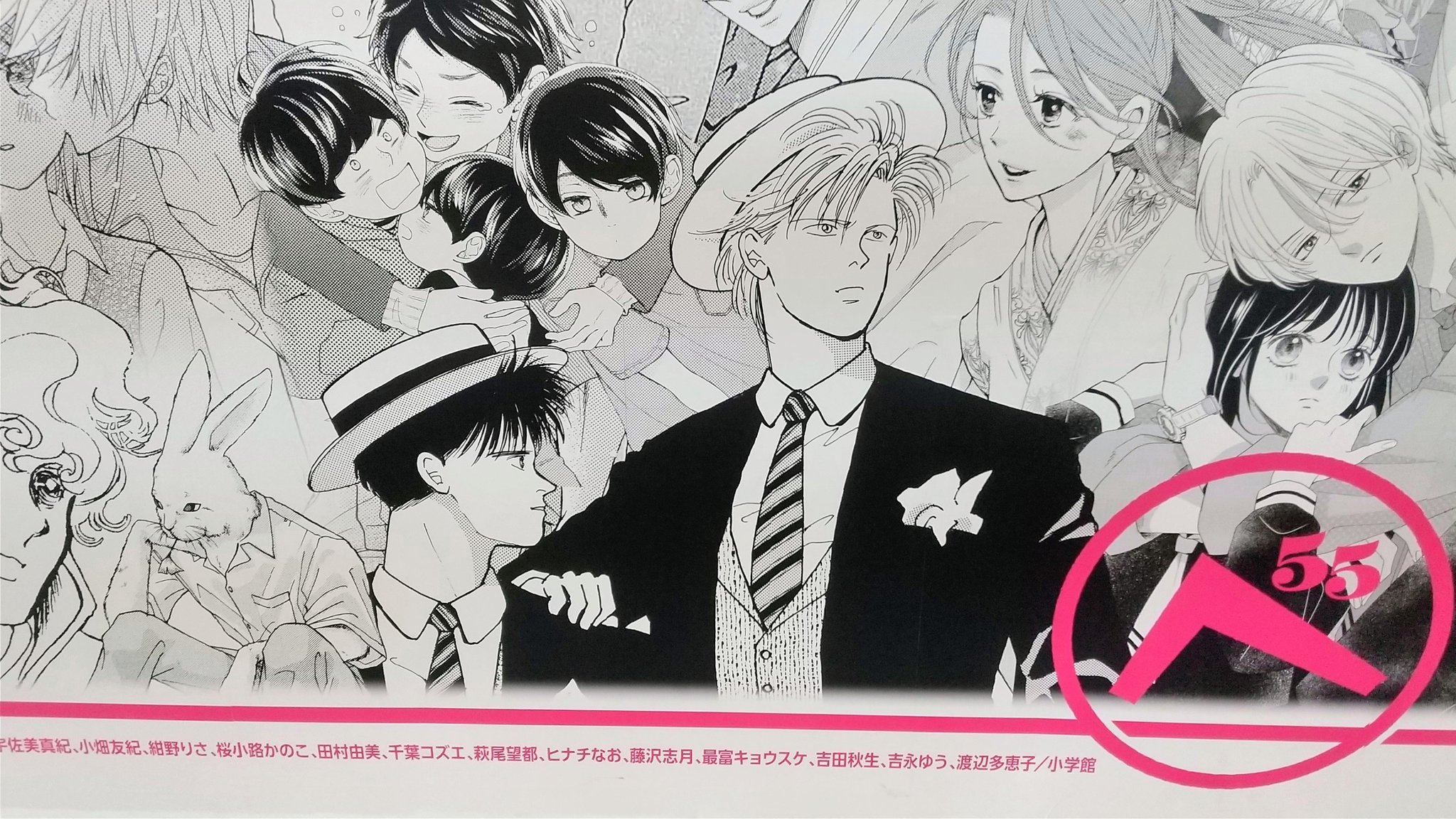 激レア・完売品】BANANAFISH バナナフィッシュ テーブルランプ 激レア