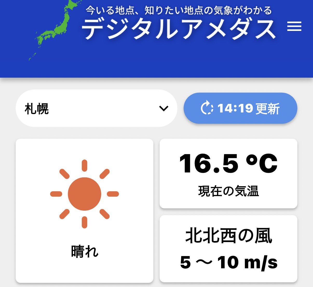 takapy@🗺✈️⛺️🏔 on X: 