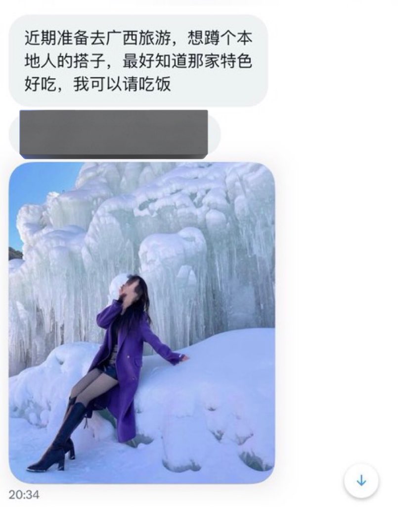 广西投稿 tweet media