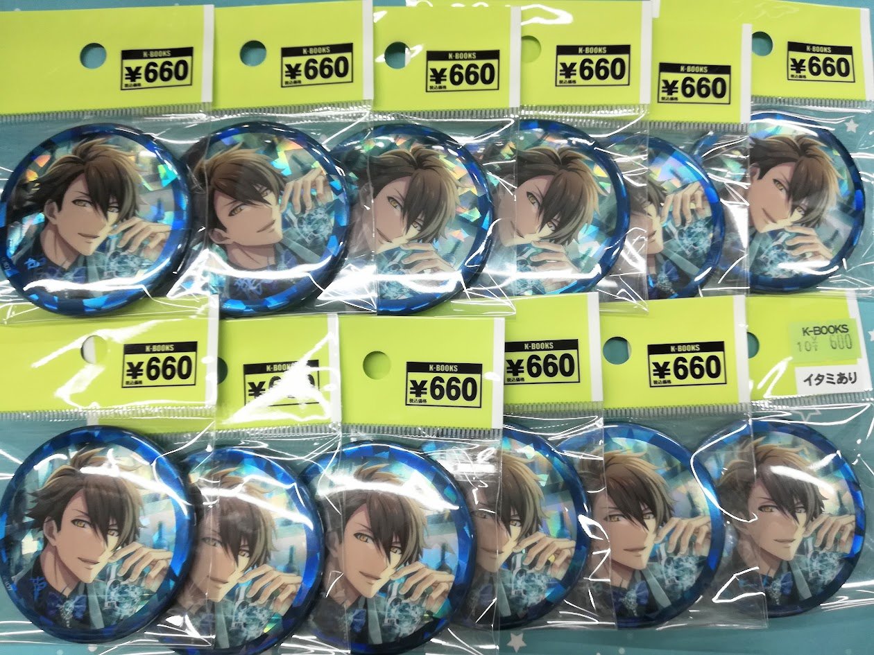 アイナナ La'Stiaraラスティアラ 十龍之介24個セット グッズ-スタンドポップ】アイドリッシュセブン La'Stiara