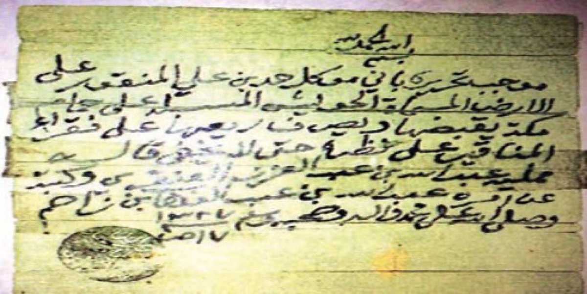 التكية بناها الألباني من أوقاف الحرمين التي ضمها إلى الخزانة المصرية، وهذا حصل قبل 200 سنة والحجاج يحجون منذ 1400 سنة فلا علاقة للتكية في استدامة الحج.

المهم
للحرمين أوقاف كثيرة في انحاء شتى، ومن اوقاف الحرمين في "نجد" هو وقف في حوطة سدير خصص لحمام الحرم المكي وهو عبارة عن مزرعة