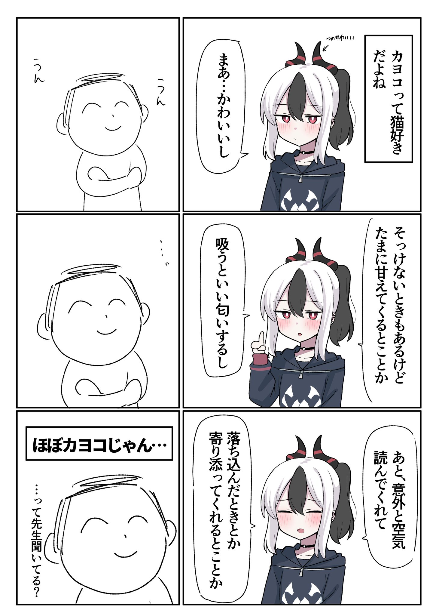 ぴよ子です(*´艸`)他の方は購入不可‼ 鬼滅の刃 ぴょこぬい Vol.4 | TAPIOCA online shop