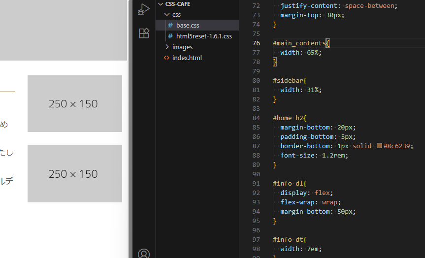nonmama08's tweet image. よくよく見なおしてみたところ、class nameの記述間違いでした(;´･ω･)

どこで崩れるかコメントに変えながら検証して場所を見つけ、よく見たら１文字入れ忘れという(;´･ω･)ｗ

問題のところはココでした↓

main_contentsのsです

#WEB制作 #html学習 #CSS学習