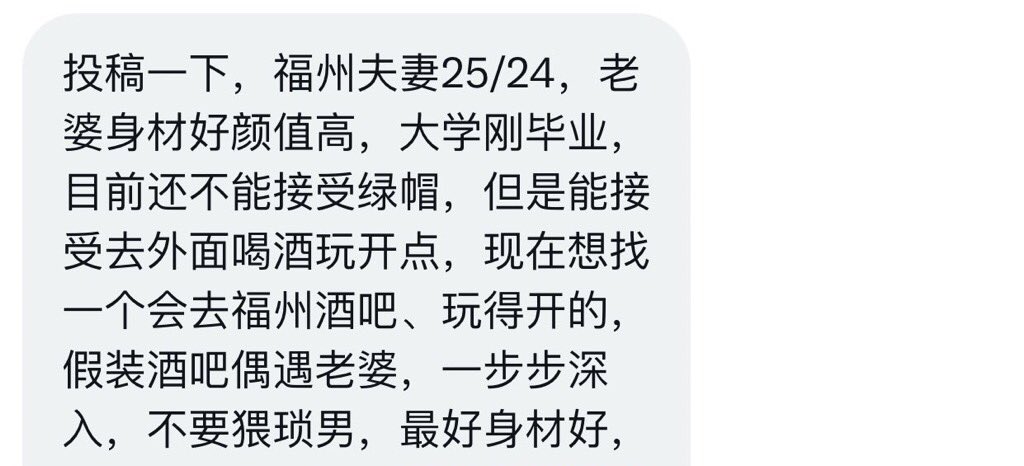 福建投稿 tweet media
