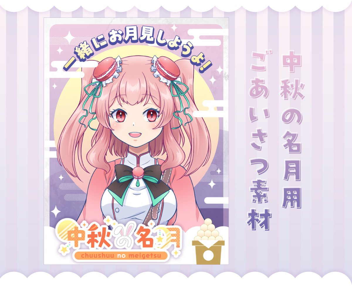 shiwon様 九十九シオン – メカニカルガール
