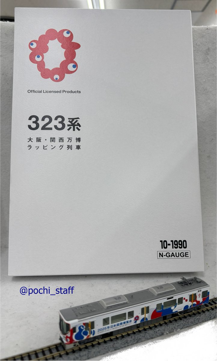 ◢͟￨⁴⁶ぽち神戸店🏜⚾ さて ＃大阪・関西万博 も残りわずかとなりまし