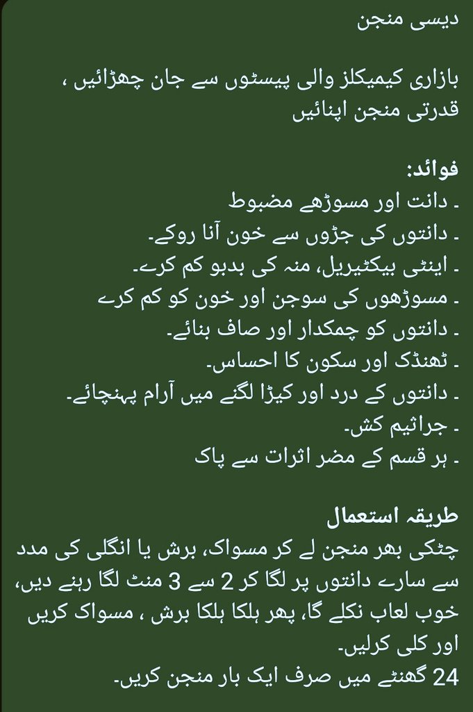 پاک طب tweet media