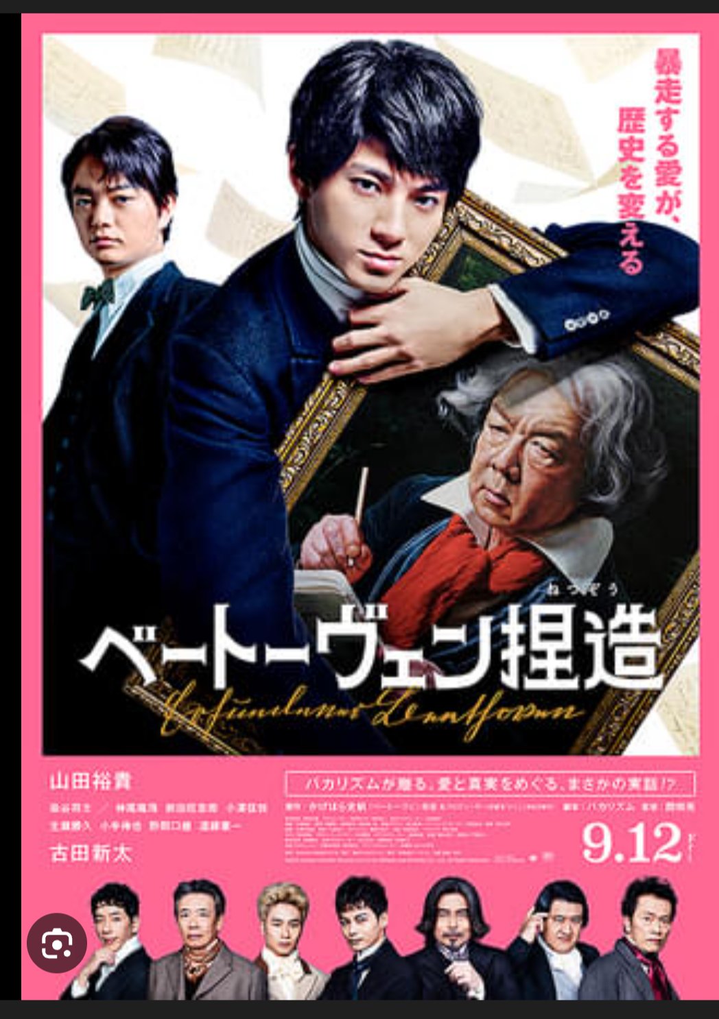 バカリズムさん よみほっと バカリズム - Search / X