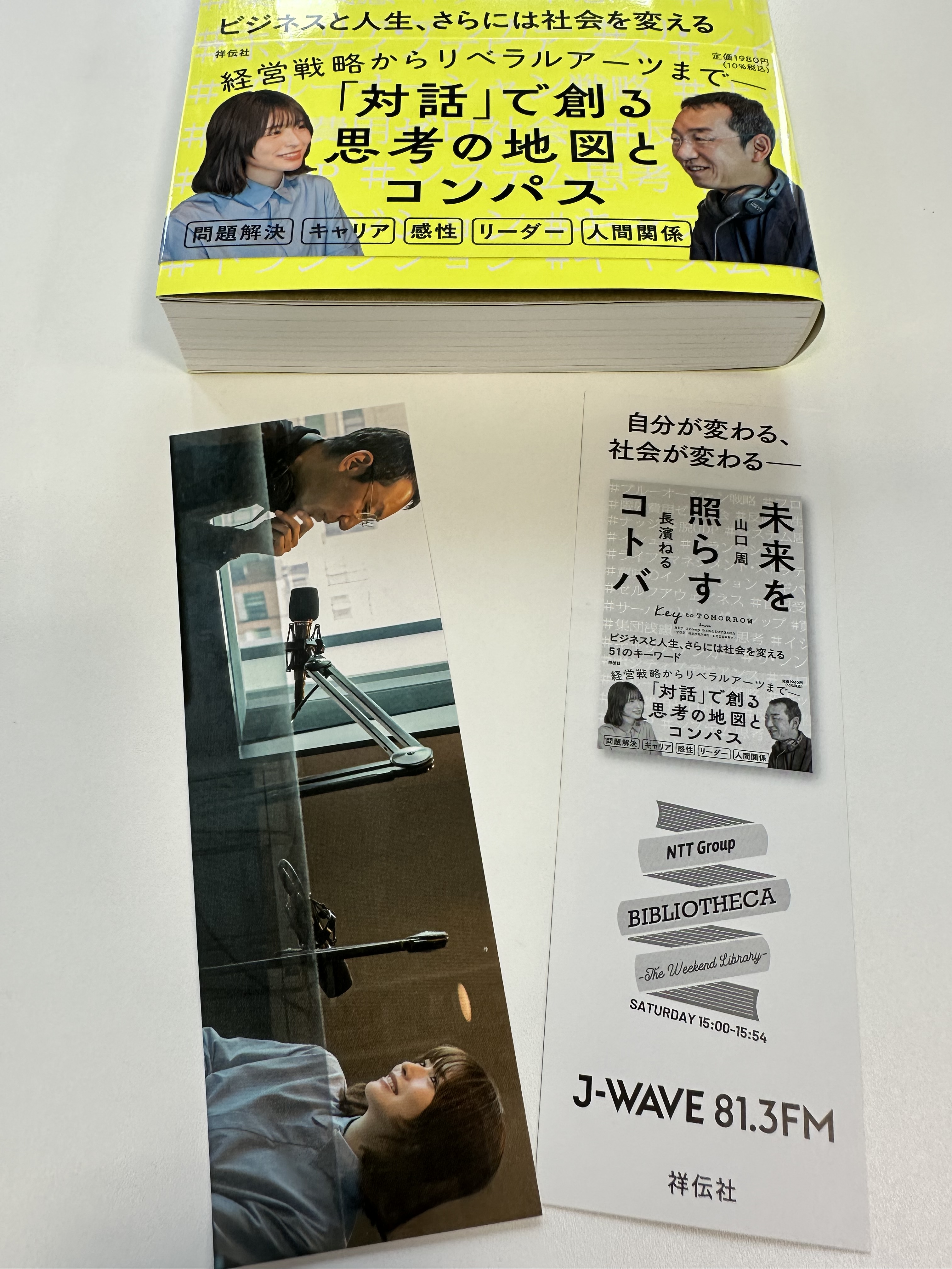 📚祥伝社 書籍出版部📚 on X: 