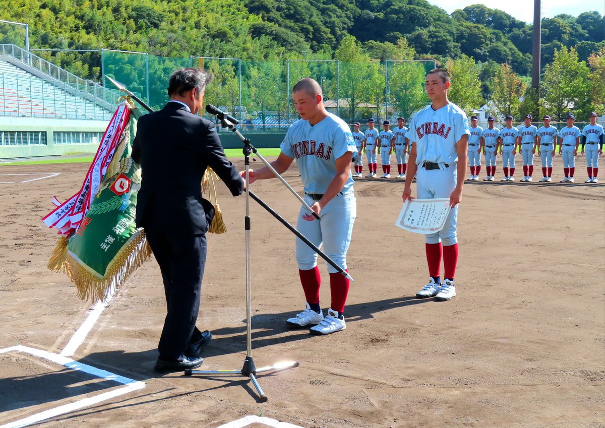 智辯学園グランドコート 横浜高校 野球部グランドコート