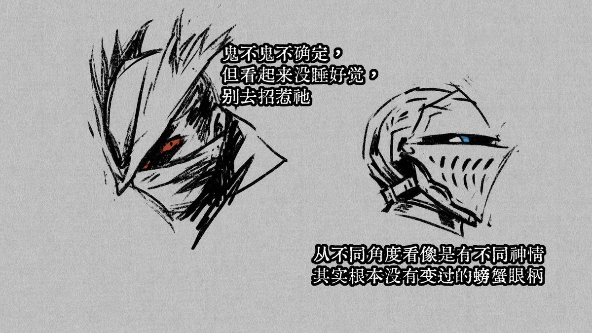 坚称小眼睛和鬼塑黑化毫无关系只是卖萌