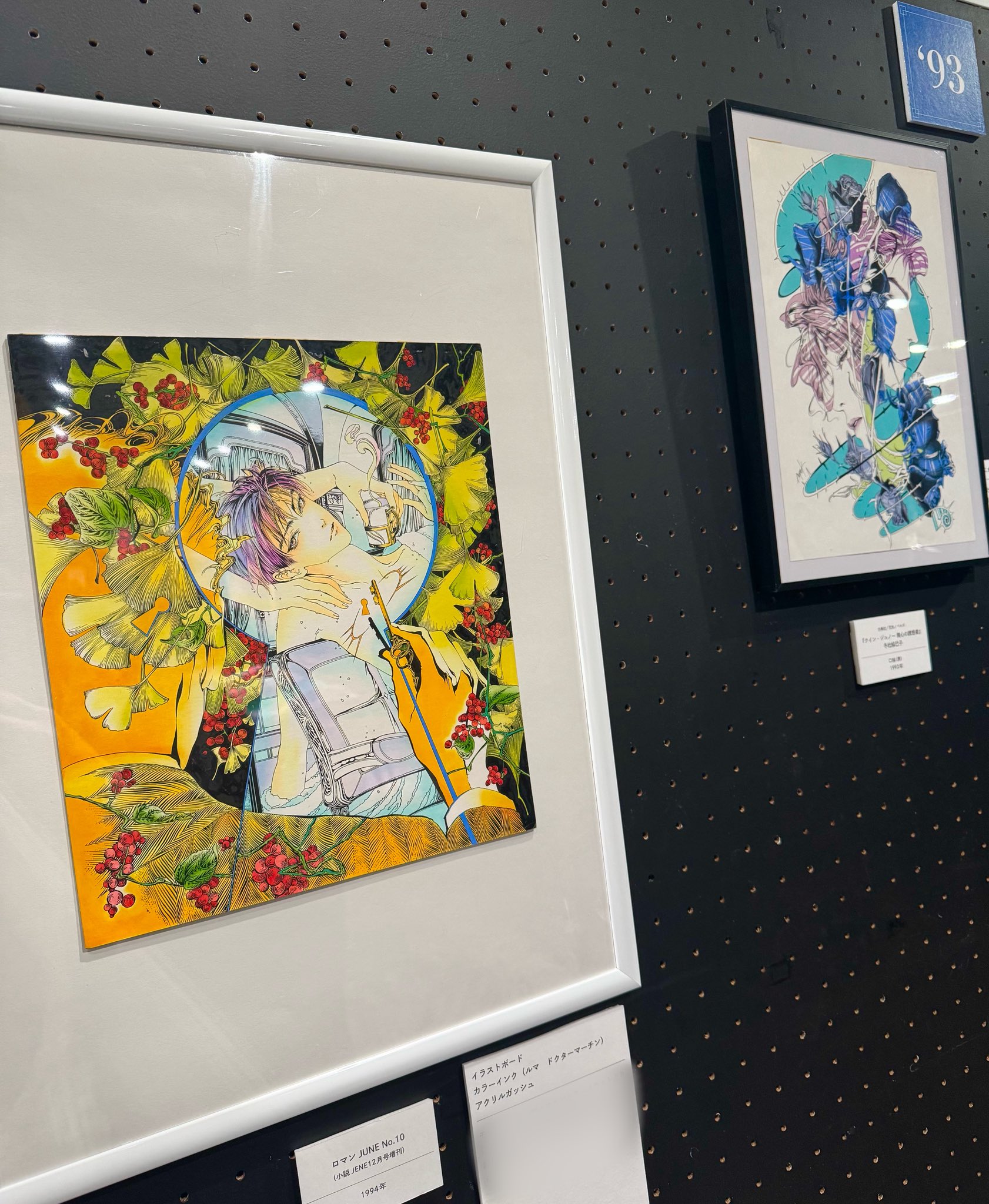 マンガ展／TORICO on X: 