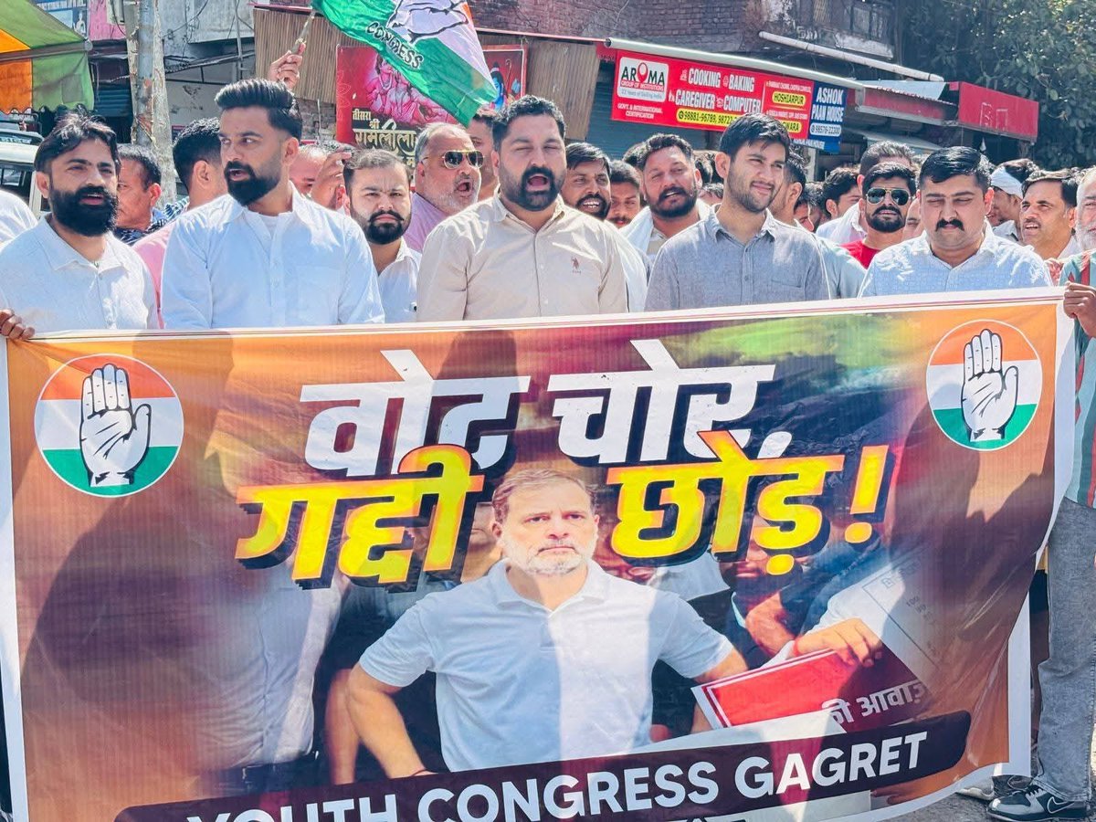 IYC's tweet photo. 📍जिला ऊना,हिमाचल प्रदेश 

वोट चोर, गद्दी छोड़ ✊🏻🔥

युवा कांग्रेस कार्यकर्ताओं ने भाजपा और चुनाव आयोग की मिलीभगत से हो रही वोट चोरी के खिलाफ ज़बरदस्त विरोध प्रदर्शन किया और साथ ही Signature Campaign चलाया।

#VoteChorGaddiChhod https://t.co/z5LpxyOG1U