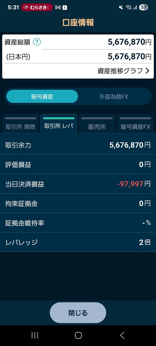 代拍王公式アカウント。 代拍王公式アカウント06 メルカリの公式バイヤーアカウント一覧