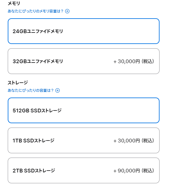 MAC まとめ売り 16点 未使用or数回使用のみ 初心者の必見！Appleシリコン搭載MacBook Air、8GBメモリで十分