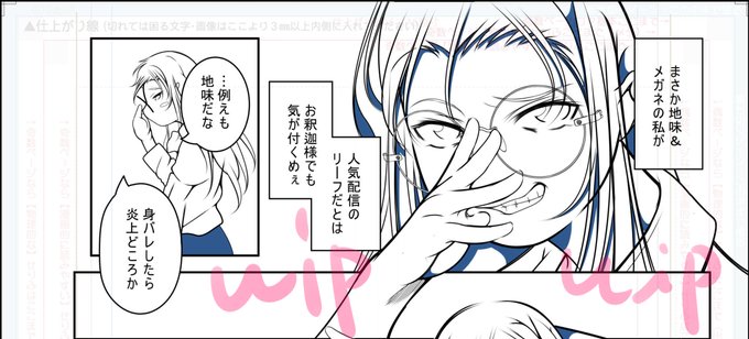 ロマンス漫画家、冬嗣先生。
やったー!原稿を編集部に提出!
今回も我ながら面白い!(/・ω・)/🖊
…と毎回、自画自賛でテンション上がるのじゃよ
※画像はWIP 