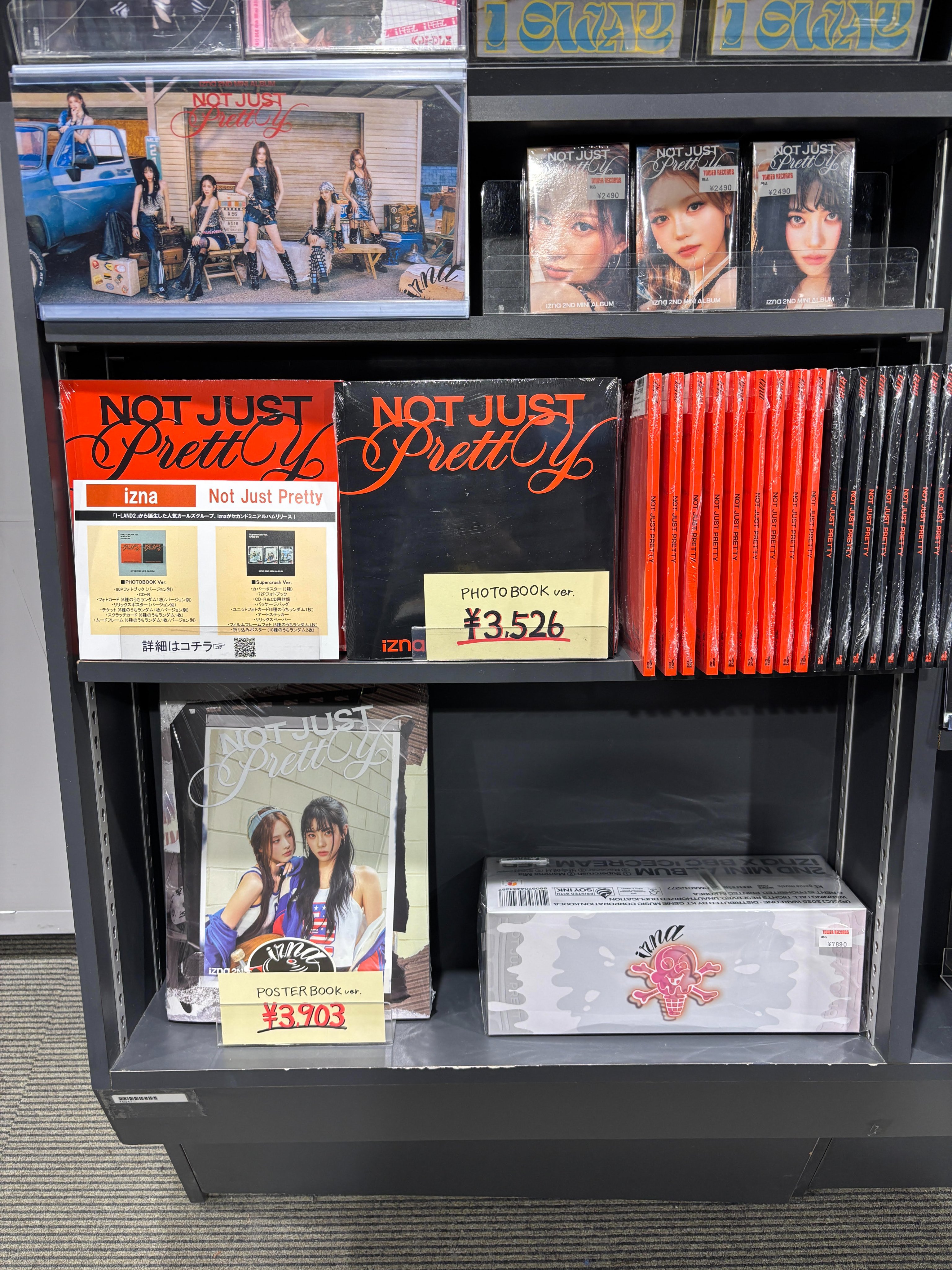 ♡　特典㉕　♡ タワーレコード仙台パルコ店 on X: 