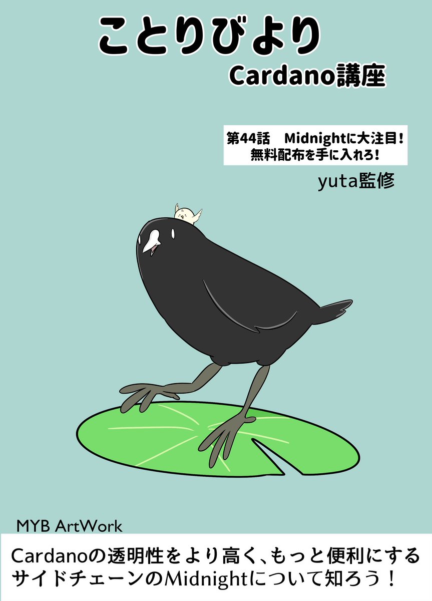 MYB ArtWork tweet media