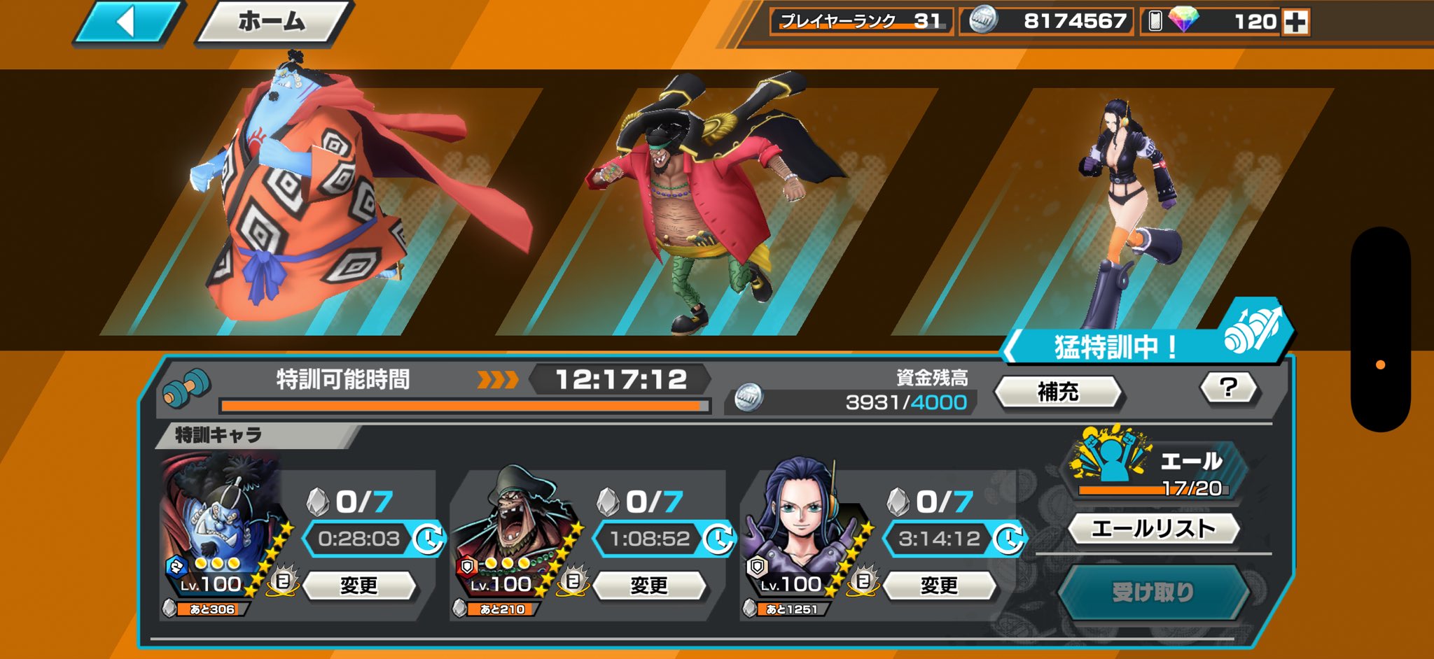 黒ひげ - Search / X