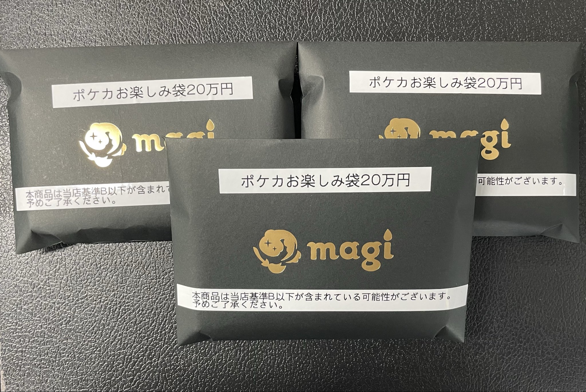 magi秋葉原店 別館【カードショップ】 on X: 