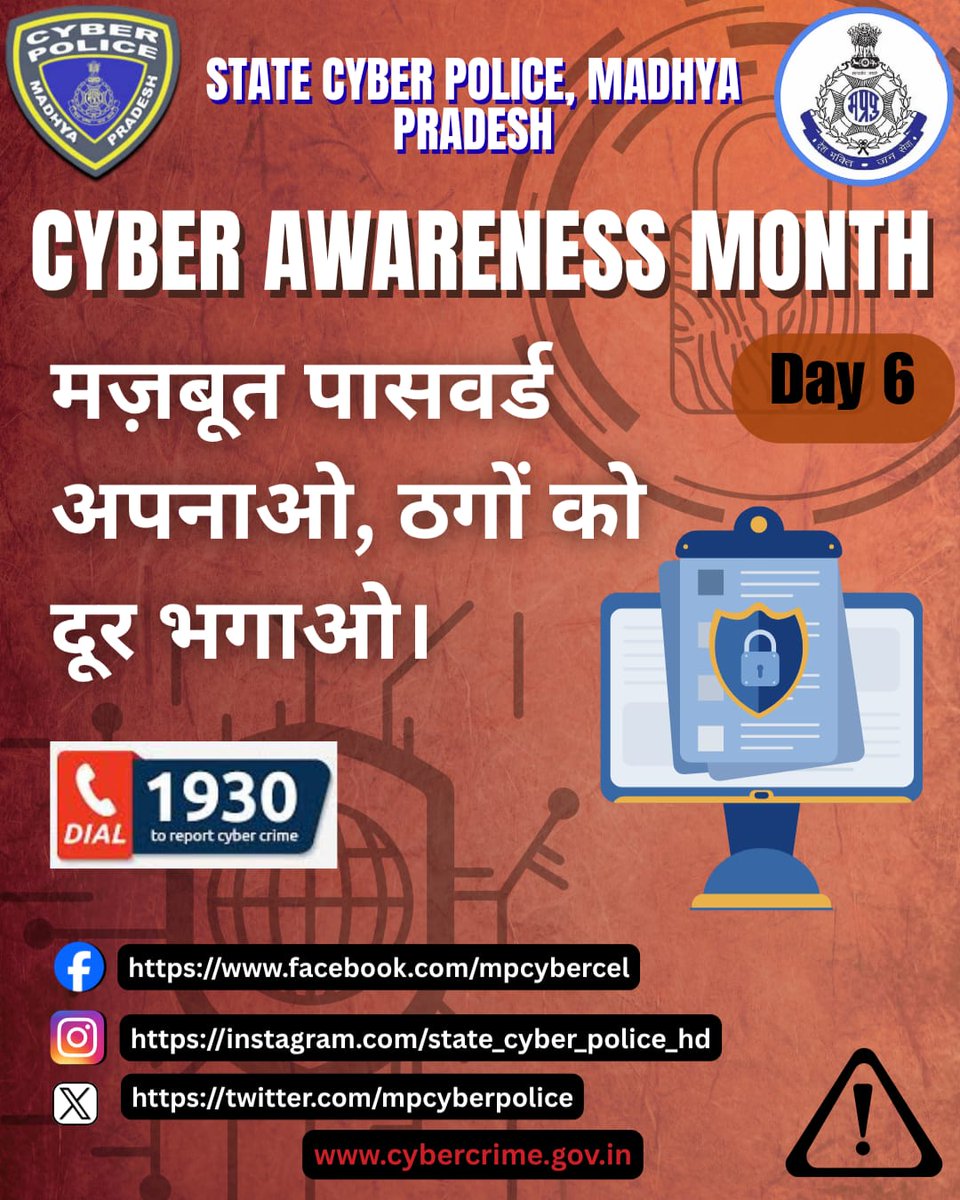 mp police syllabus Archives - Khan Global Studies Blogs, image size:960x1200