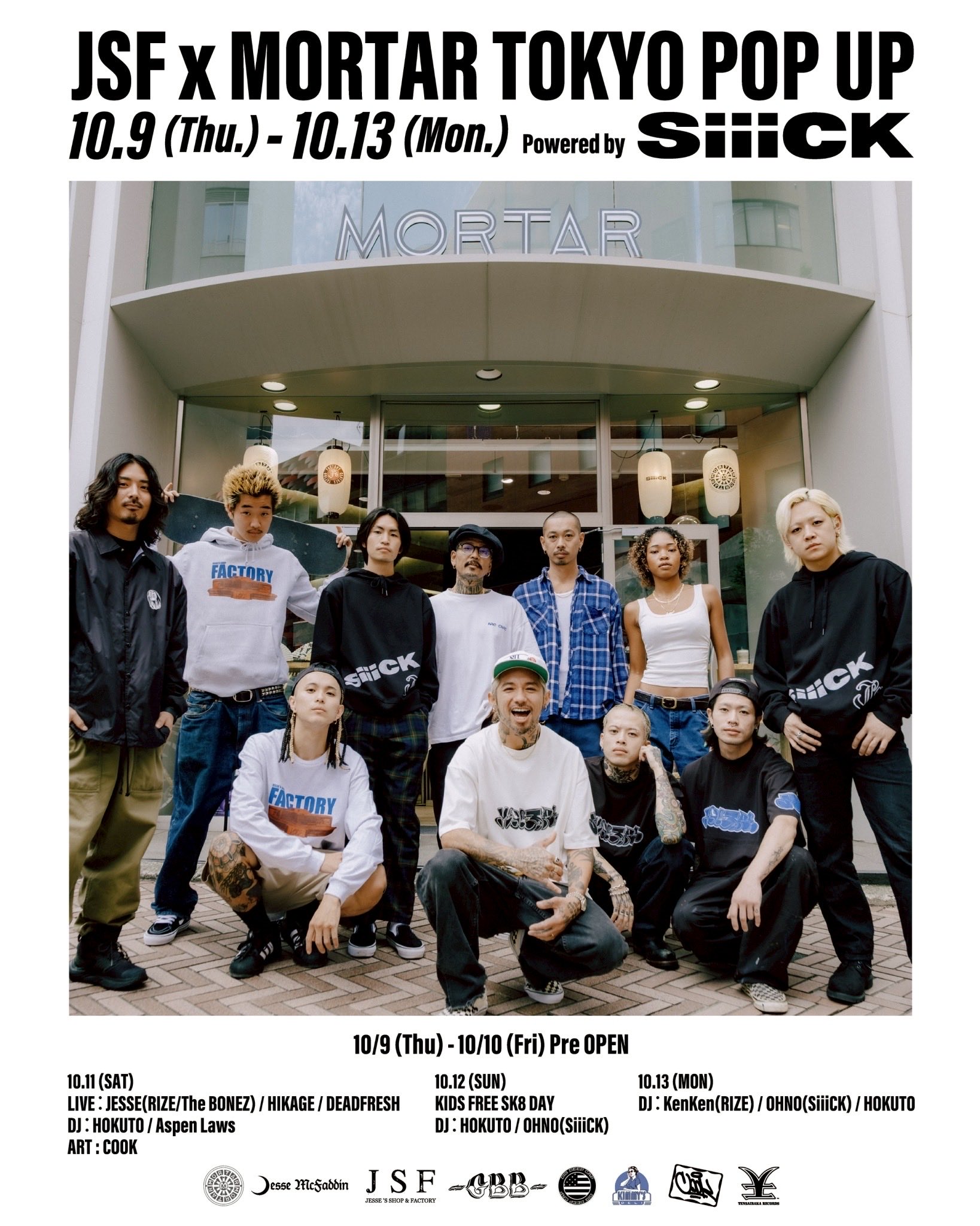 JSF×RIZE Tee Tシャツ　XLサイズ NOLU 新品　グッズ JSF (@jessesshop1054) / X