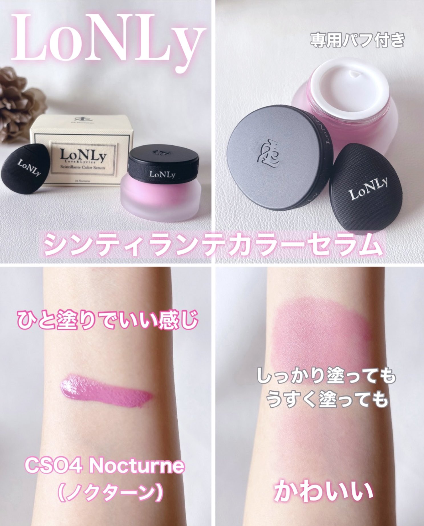 アロマ♡コメント用♡専用ページ キュン🤍誕生🈷️ (@an145728YY) / X