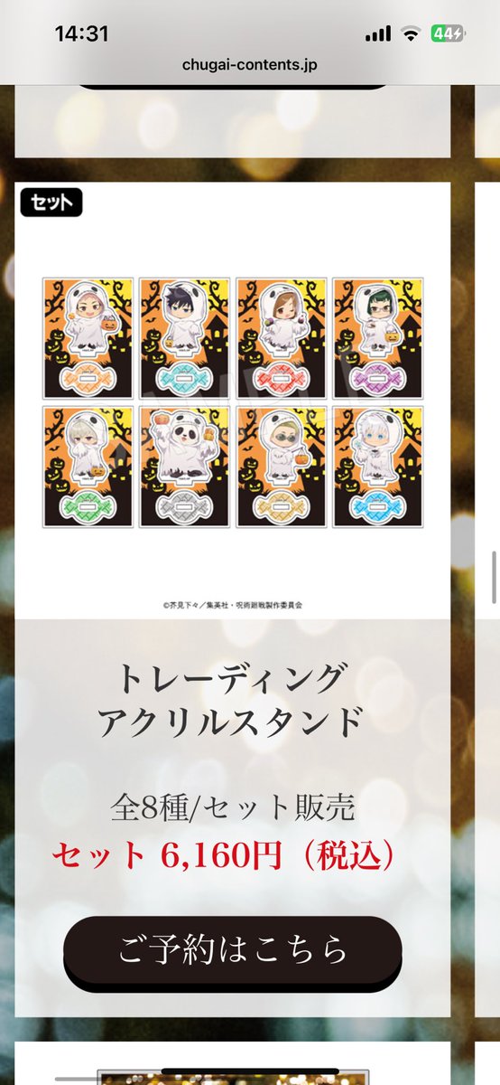 星(伏黒沼が深い・ふわ五伏163ふわになりました) tweet media