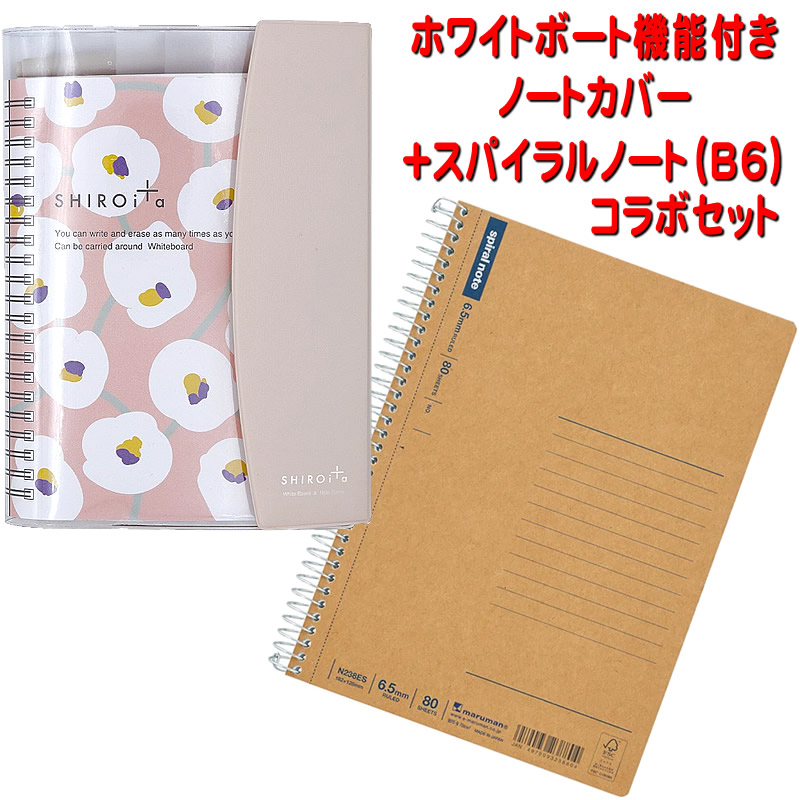 ふみまるページ★ 紙・文具 ひかり on X